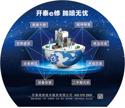 山东开泰 跻身“专精特新小巨人”国家队，引领除尘技术装备新篇章