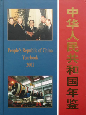 四十载励精图治，九万里风鹏正举——东方锅炉改革开放40周年巡礼与除尘技术装备制造发展之路